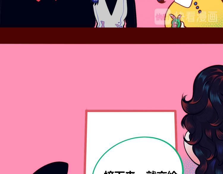 第13话  性别歧视病毒完结117