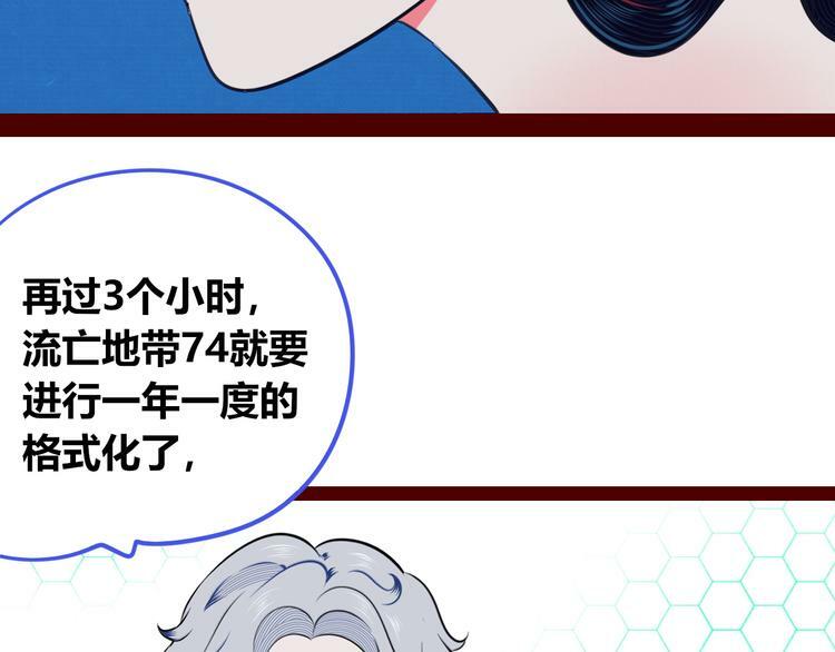 第三十六话 平安回来100
