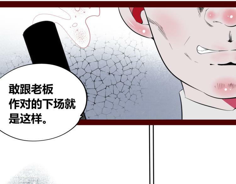 第四十六话 决意97