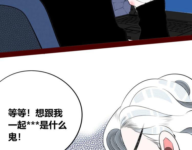 第四十六话 决意56