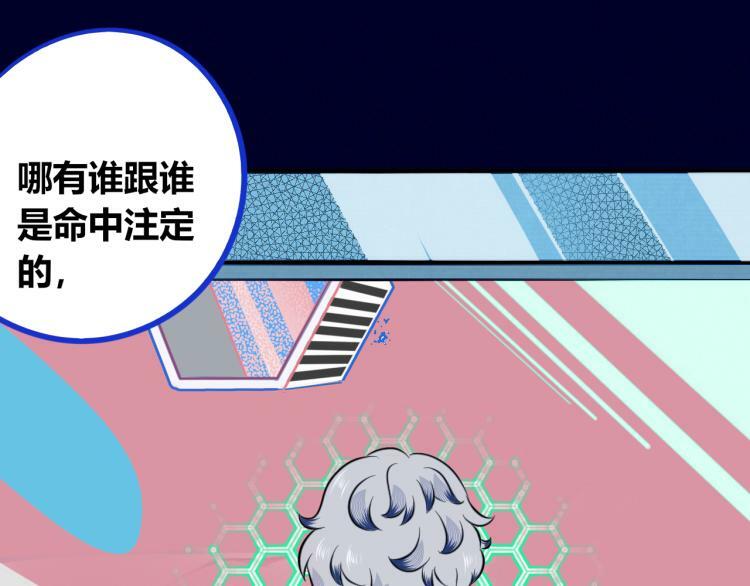 第四十话 再见恒星137
