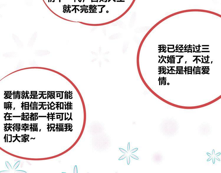 第1话 7:30的相遇156