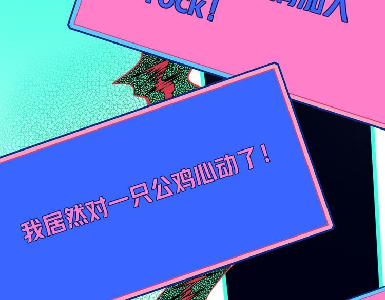 第16话 窃脸病毒369