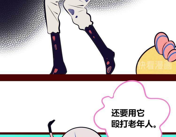 第18话 窃脸病毒完结57