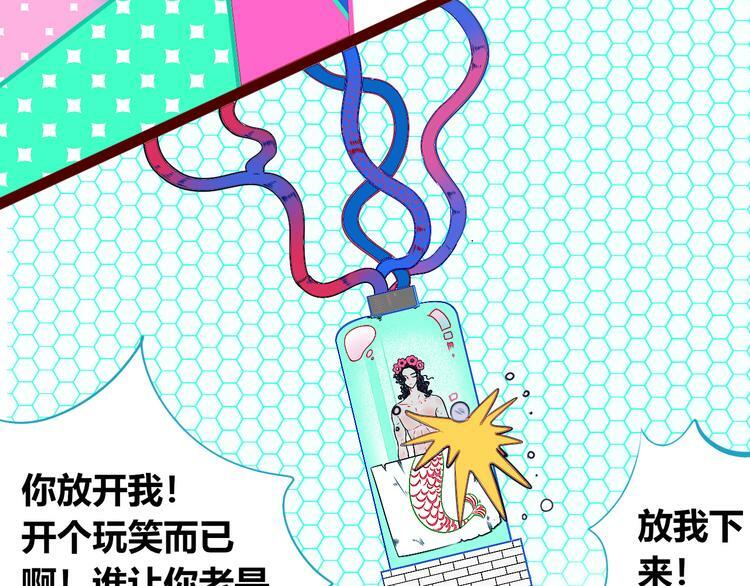 第19话 娜娜的微小世界63