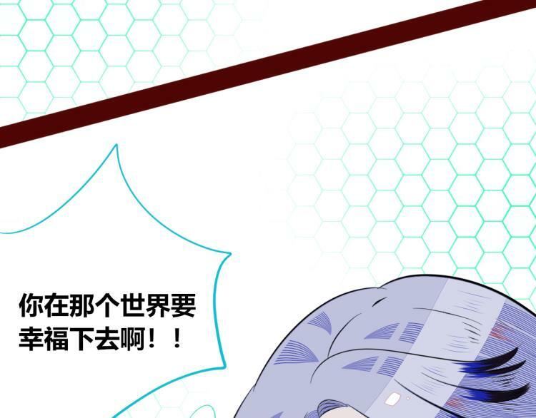 第四十八话 完结篇二119