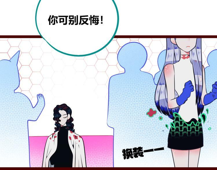 第28话 答案即将揭晓107