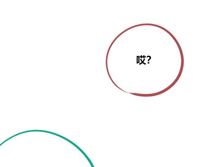 第26话 病房初体验78