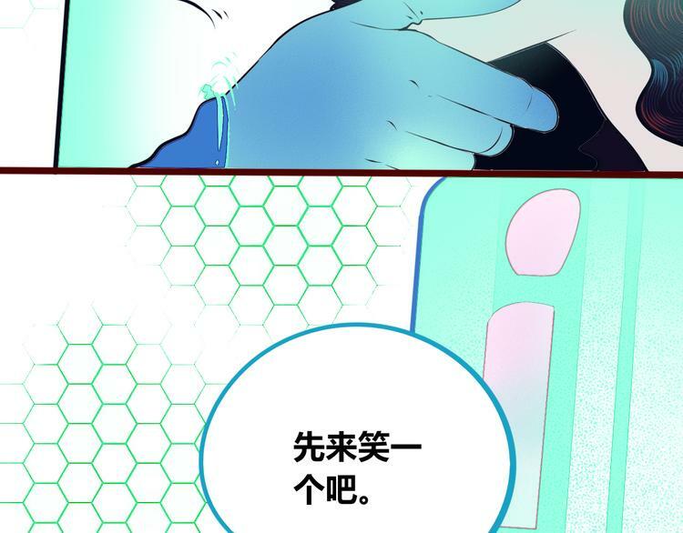 第20话 娜娜的微小世界2108