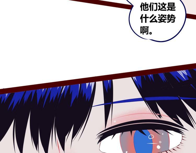 第7话 回忆与孤独之战155