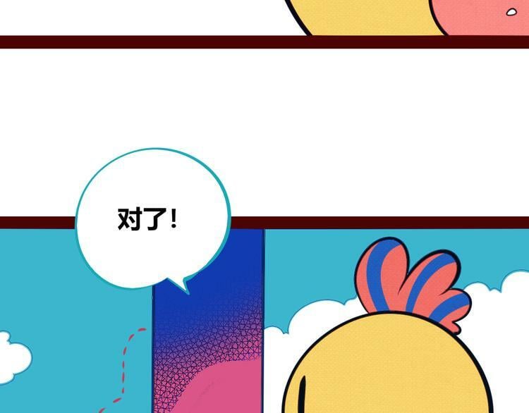第15话 窃脸病毒236