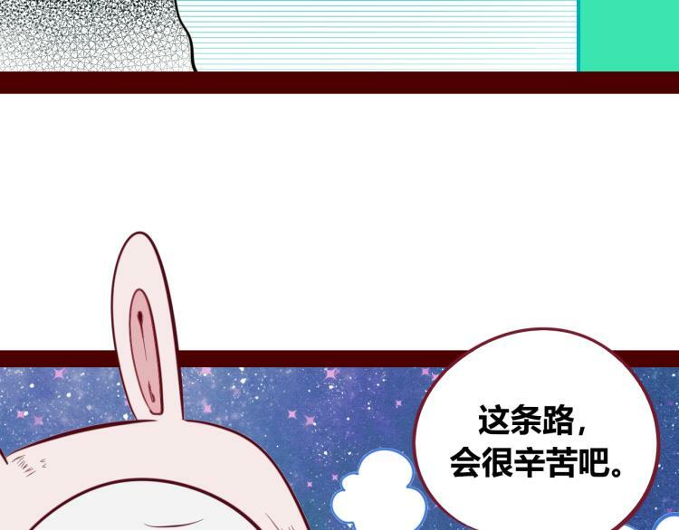 第四十五话 不该是这样的102