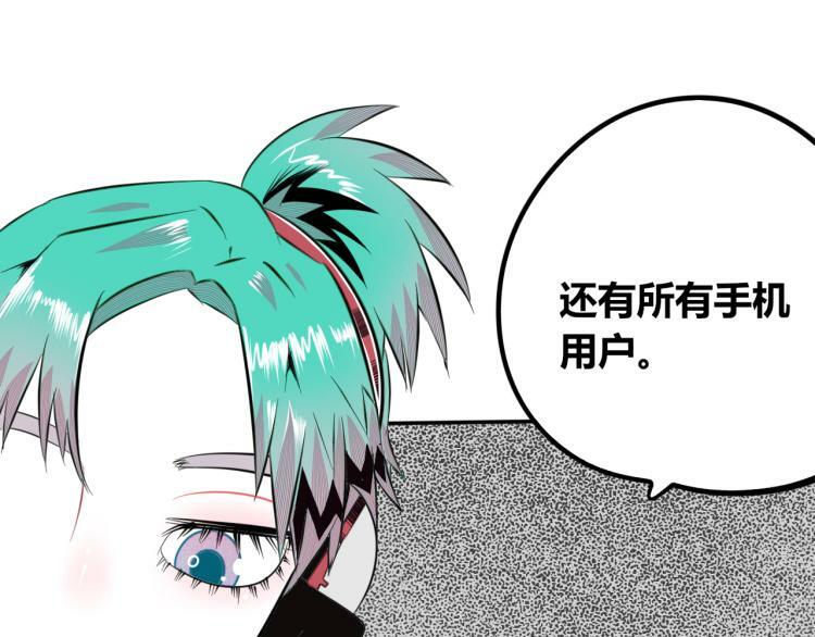 第四十八话 完结篇二81