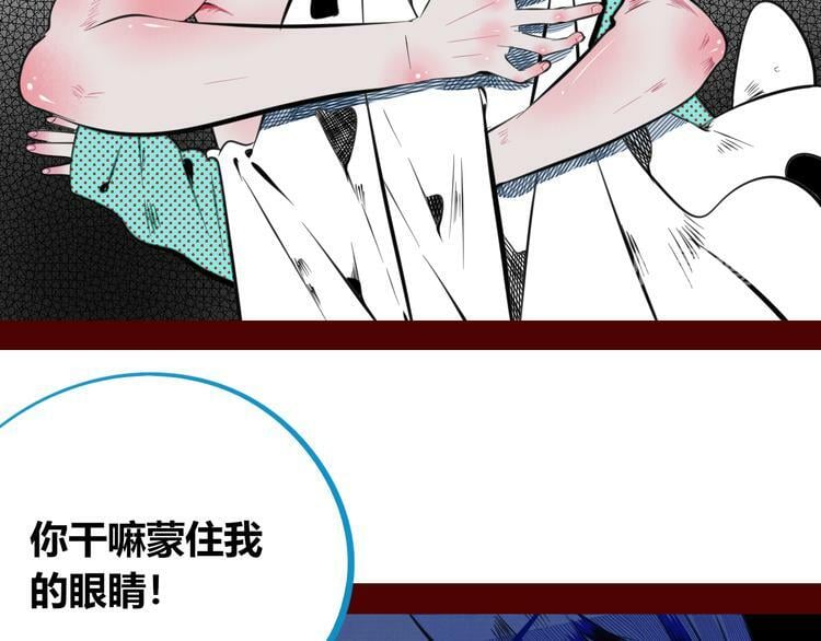 第三十三话 跟她分手24