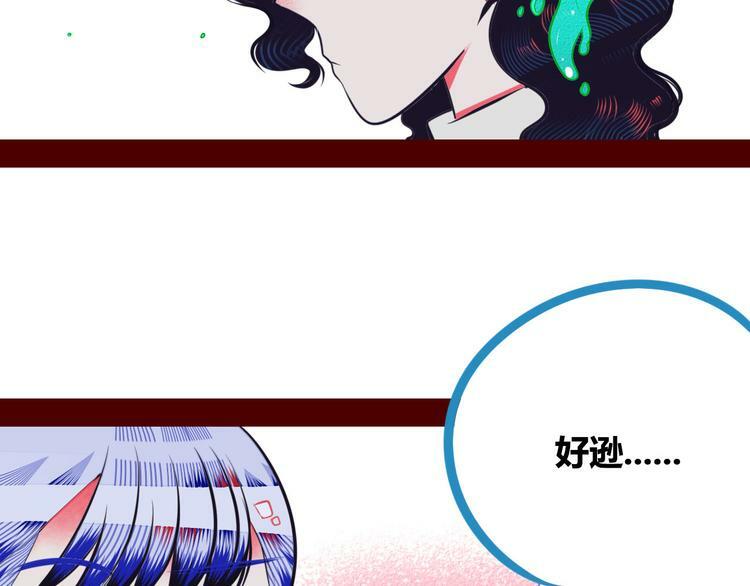 第2话  未婚有罪？115