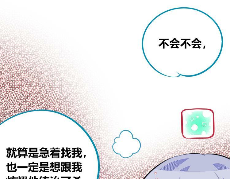 第三十二话 女朋友42