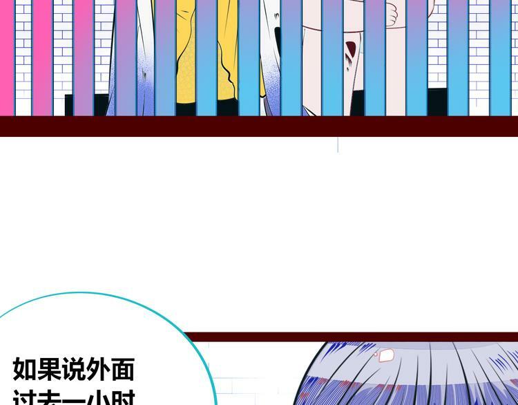 第22话 娜娜的微小世界441