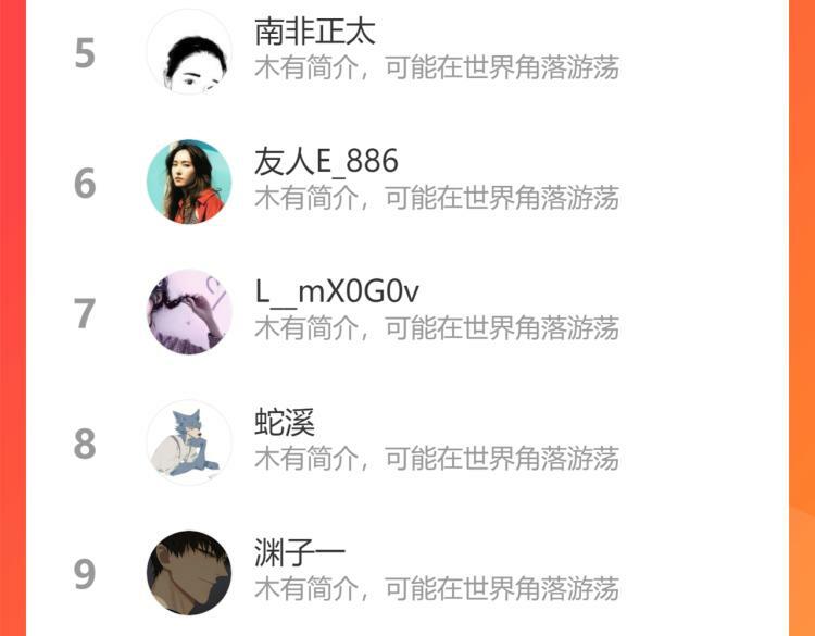 第四十九话 完结篇127