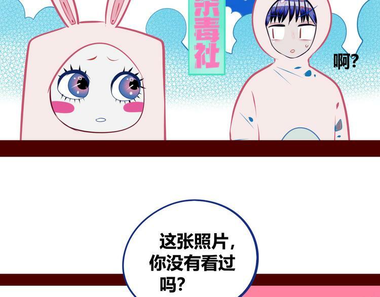 第5话 宠物病毒入侵！30