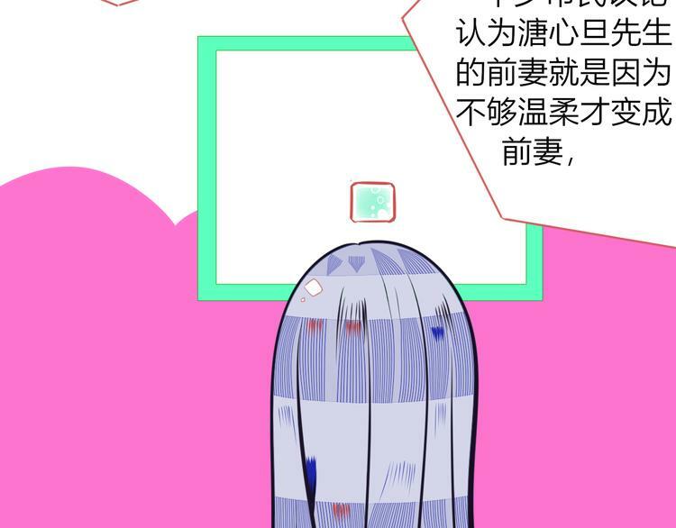 第11话 性别歧视病毒188