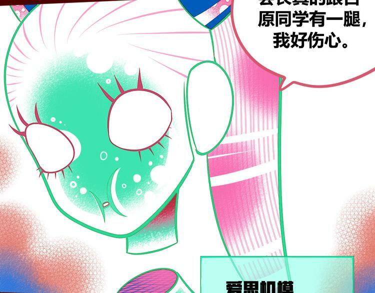 第4话 初次合作75