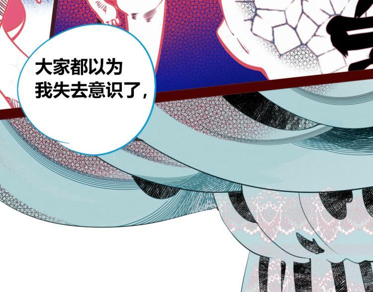 第四十四话 等你回来13