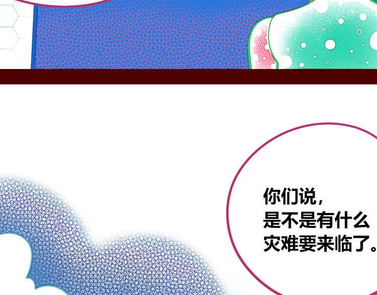 第三十话 新开始13