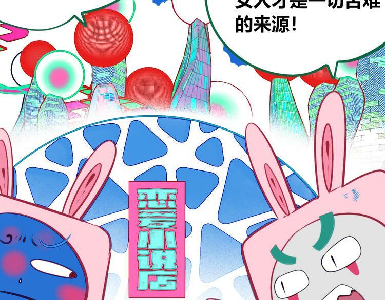 第9话 拯救暗海行动29