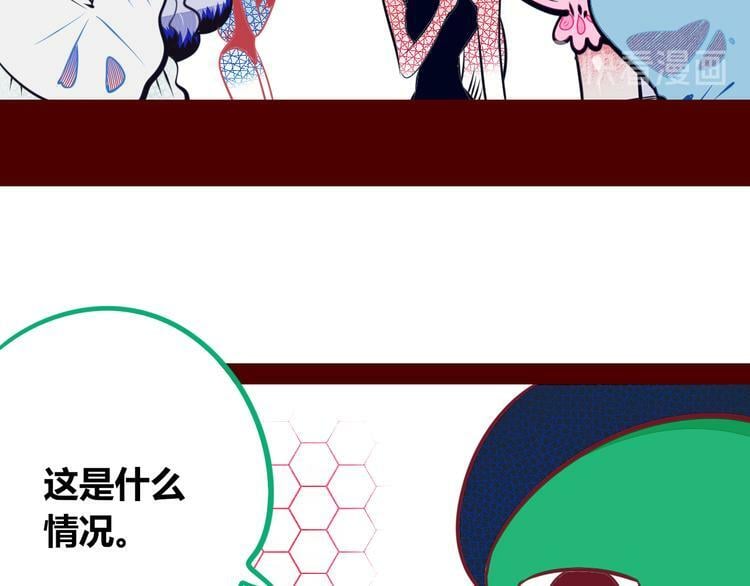 第12话 性别歧视病毒227