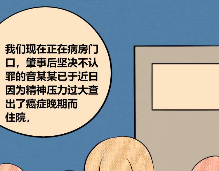 第四十三话 一切的开端68