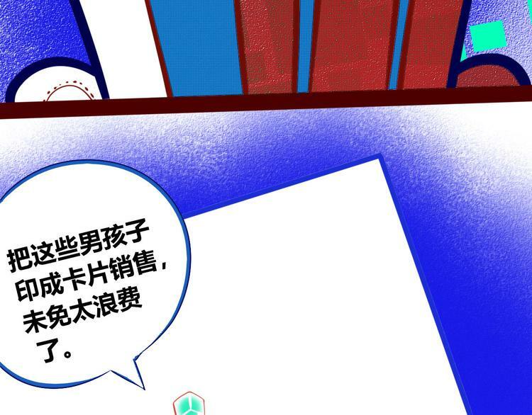 第1话 7:30的相遇30