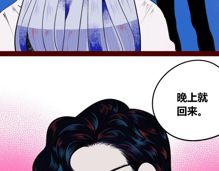 第四十四话 等你回来103