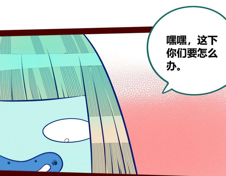 第4话 初次合作41
