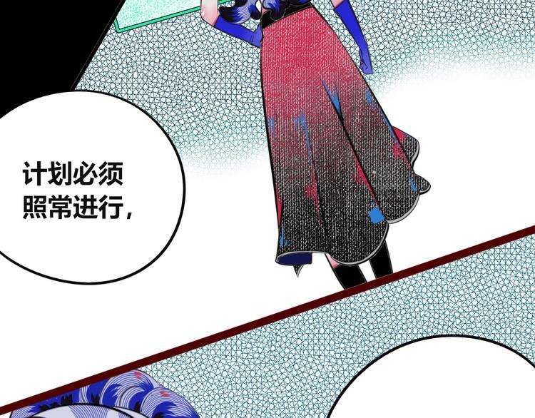 第三十四话 百原的危机119