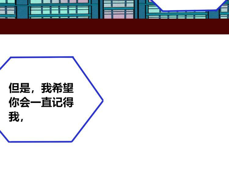 第四十话 再见恒星34