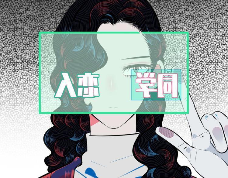 第三十二话 女朋友5