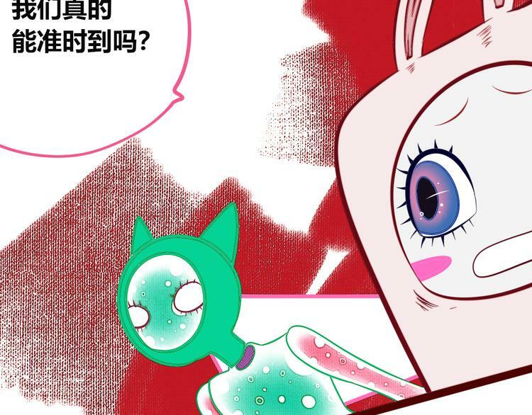 第三十七话 别哭了89