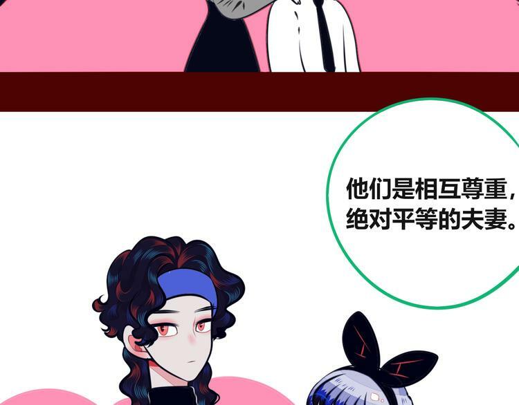 第13话  性别歧视病毒完结65