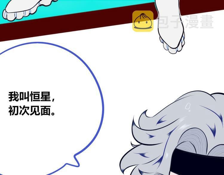第15话 窃脸病毒2128