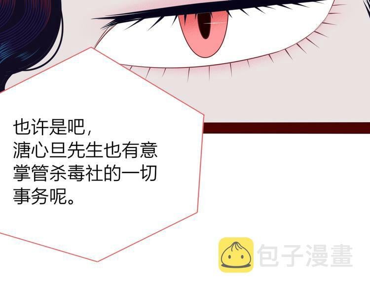 第11话 性别歧视病毒1102