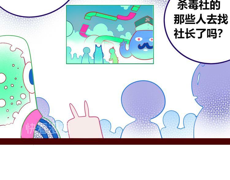第29话 告别34