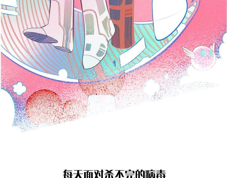 序章  冷面萝莉vs天才反派10