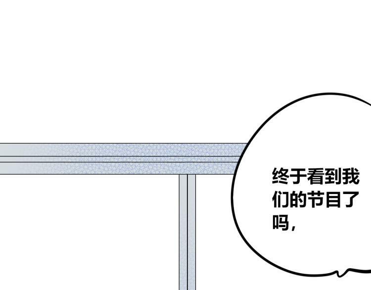 第四十八话 完结篇二72