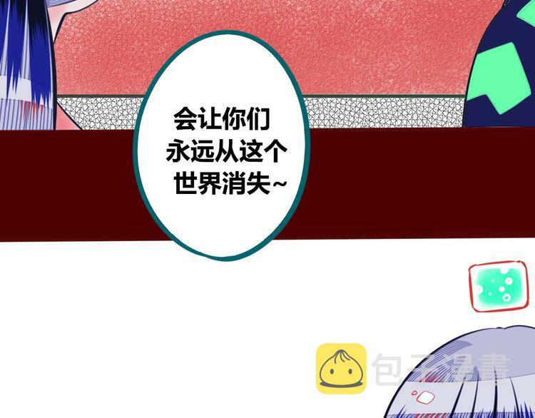 第3话 冰山会长与傲娇的她139
