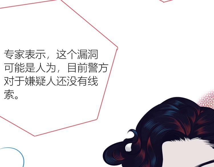 第13话  性别歧视病毒完结137
