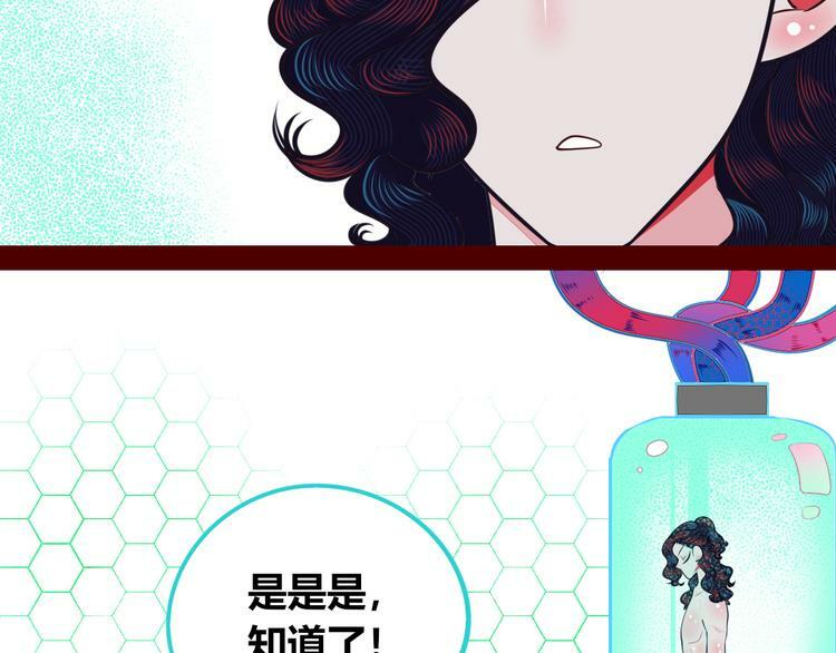 第19话 娜娜的微小世界12