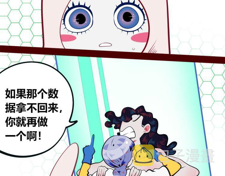 第21话 娜娜的微小世界313