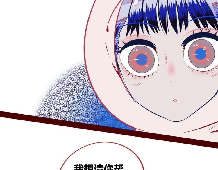 第5话 宠物病毒入侵！76