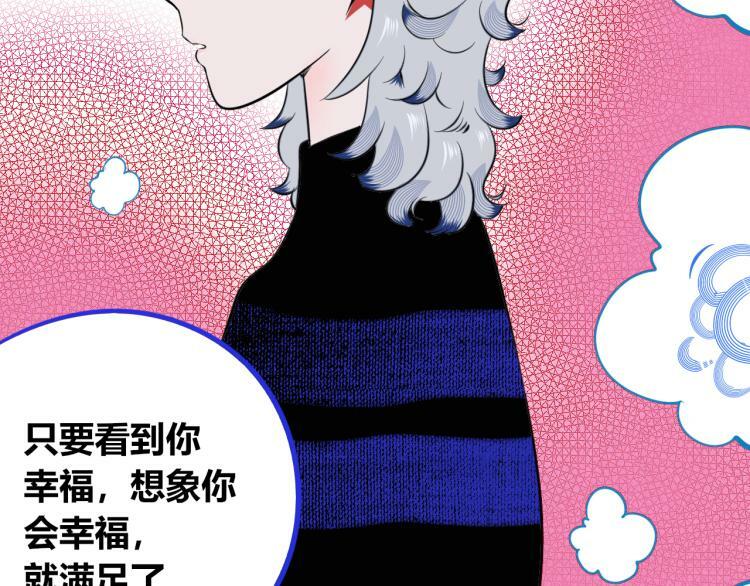 第四十话 再见恒星52