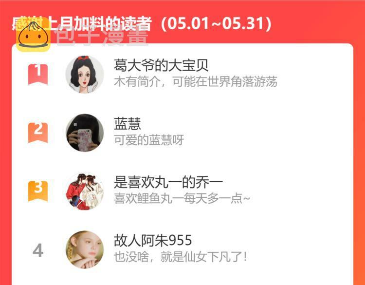 第三十五话 三角关系149